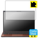 Crystal Shield【 光沢 】保護フィルム VAIO S13 (VJS135シリーズ) / VAIO Pro PG (VJPG31シリーズ) 日本製 自社製造直販(2)