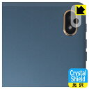 Crystal ShieldyzیtB Kinstone 102MF / 102SF (JYp) { А