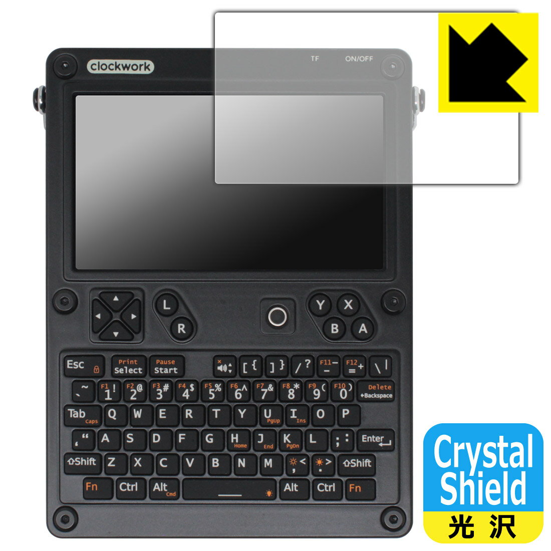 Crystal Shield【 光沢 】保護フィルム ClockworkPi uConsole (液晶ディスプレイ用) 日本製 自社製造直販