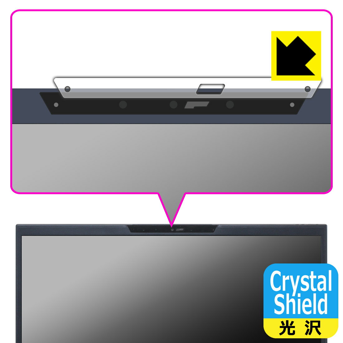 Crystal Shield【光沢】保護フィルム MSI