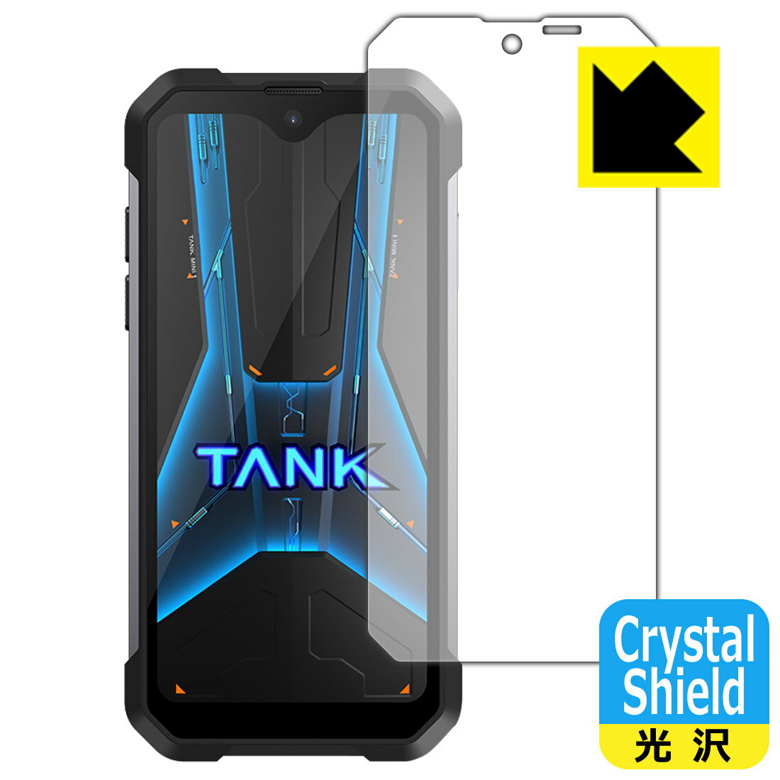 樂天商城 - Crystal Shield【 光沢 】保護フィルム Unihertz 8849 Tank Mini (3枚セット) 日本製 自社製造直販