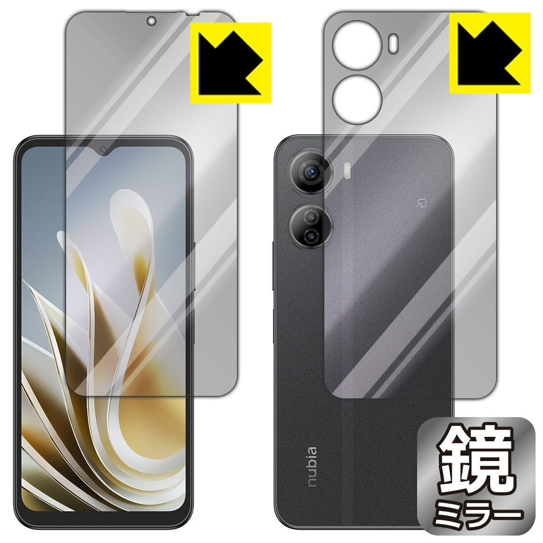 Rakuten - Mirror Shield 保護フィルム nubia Ivy (両面セット) 日本製 自社製造直販