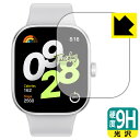 9H高硬度【 光沢 】保護フィルム Xiaomi Redmi Watch 4 日本製 自社製造直販(2)