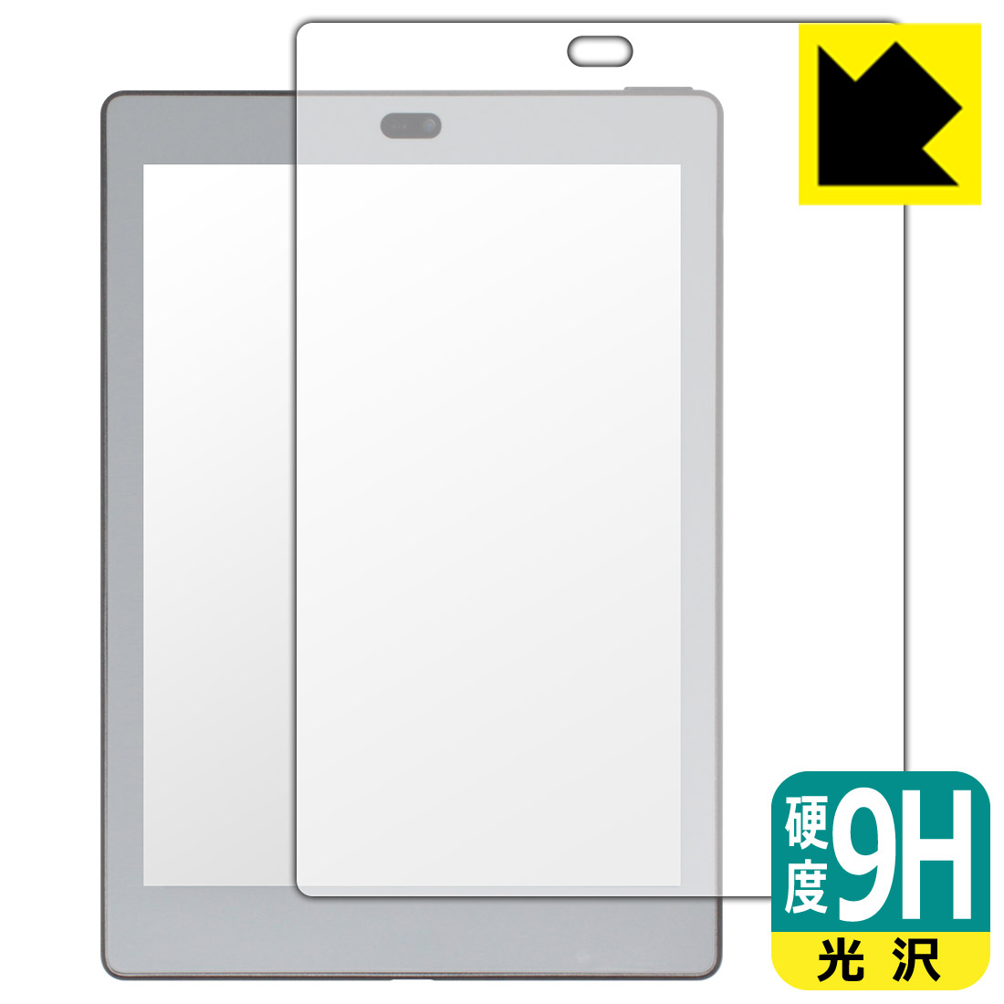 乐天商城 - 9H高硬度【 光沢 】保護フィルム Bigme S6 Color/S6 Color+/S6 Color Lite/S6 Color+ Lite (画面用) 日本製 自社製造直販