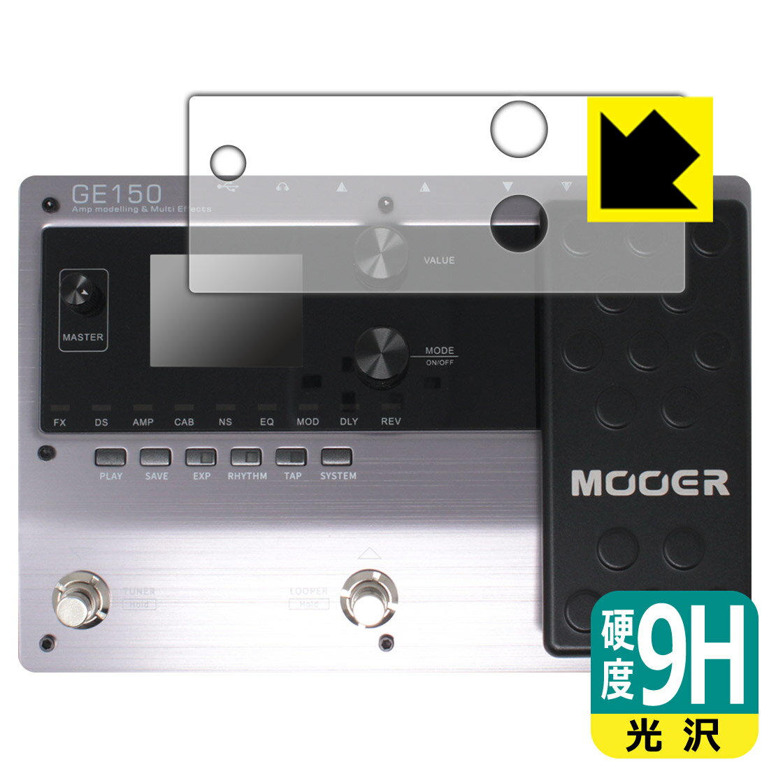 対応機種●対応機種 : マルチエフェクター MOOER GE150専用の商品です。●製品内容 : 画面用フィルム1枚・クリーニングワイプ1個●柔軟性があり、ガラスフィルムのように衝撃を受けても割れない！スリキズ防止にもなる『9H高硬度(光沢)の保護フィルム』●安心の国産素材を使用。日本国内の自社工場で製造し出荷しています。 ★貼り付け失敗交換サービス対象商品★ 国内自社工場製造・発送だからできる 安心の製品保証とサポート ■製品保証 お届けした製品が誤っていたり、不具合があった場合などには、お届けから1ヶ月以内にメールにてお問い合わせください。交換等対応させていただきます。[キャンセル・返品（返金・交換）について] ■■貼り付け失敗時の交換サービス■■貼り付けに失敗しても1回だけ無償交換ができます。(失敗したフィルムをお送りいただき、新品に無償交換します。往復の送料のみお客様にご負担をお願いいたします。詳しくは製品に同封の紙をご確認ください) ■■保護フィルム貼り付け代行サービス■■保護フィルムの貼り付け作業に自信がない方には、PDA工房で貼り付け作業を代行いたします。(PDA工房の保護フィルムのみが対象です。詳しくは製品に同封の紙をご確認ください) 9H高硬度【光沢】保護フィルム 素材説明 ■表面硬度 9Hなのにしなやかなフィルム表面硬度はガラスフィルムと同等の9Hですが、しなやかな柔軟性がある「超ハードコートPETフィルム」なので衝撃を受けても割れません。厚みも一般的なガラスフィルムより薄い約0.2mmでタッチ操作の感度も良好です。(※1)※フィルムの性能（表面硬度 9H）は世界的な規模の検査/認証機関で試験されております。■高級感あふれる光沢と画質を損なわない透明度！貼っていることを意識させないほどの高い透明度に、高級感あふれる光沢・クリアな仕上げとなります。動画視聴や画像編集など、機器本来の発色を重視したい方におすすめです。■フッ素加工で汚れがつきにくく、指滑りもなめらか！表面はフッ素コーティングがされており、皮脂や汚れがつきにくく、また、落ちやすくなっています。指滑りもなめらかで、快適な使用感です。■気泡の入りにくい特殊な自己吸着タイプ接着面は気泡の入りにくい特殊な自己吸着タイプです。素材に柔軟性があり、貼り付け作業も簡単にできます。また、はがすときにガラス製フィルムのように割れてしまうことはありません。貼り直しが何度でもできるので、正しい位置へ貼り付けられるまでやり直すことができます。■安心の日本製最高級グレードの国産素材を日本国内の弊社工場で加工している完全な Made in Japan です。安心の品質をお届けします。※1「表面硬度 9H」の表示は素材として使用しているフィルムの性能です。機器に貼り付けた状態の測定結果ではありません。 【ポスト投函送料無料】商品は【ポスト投函発送 (追跡可能メール便)】で発送します。お急ぎ、配達日時を指定されたい方は以下のクーポンを同時購入ください。【お急ぎ便クーポン】　プラス110円(税込)で速達扱いでの発送。お届けはポストへの投函となります。【配達日時指定クーポン】　プラス550円(税込)で配達日時を指定し、宅配便で発送させていただきます。【お急ぎ便クーポン】はこちらをクリック【配達日時指定クーポン】はこちらをクリック