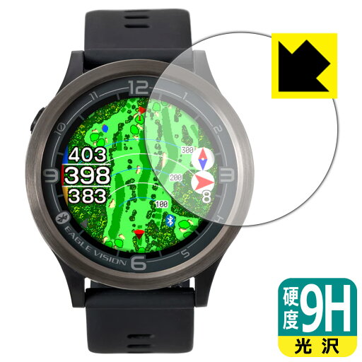 9H高硬度【 光沢 】保護フィルム EAGLE VISION ACE PRO EV-337 日本製 自社製造直販 9H高硬度【 光沢 】保護フィルム EAGLE VISION ACE PRO EV-337 日本製 自社製造直販