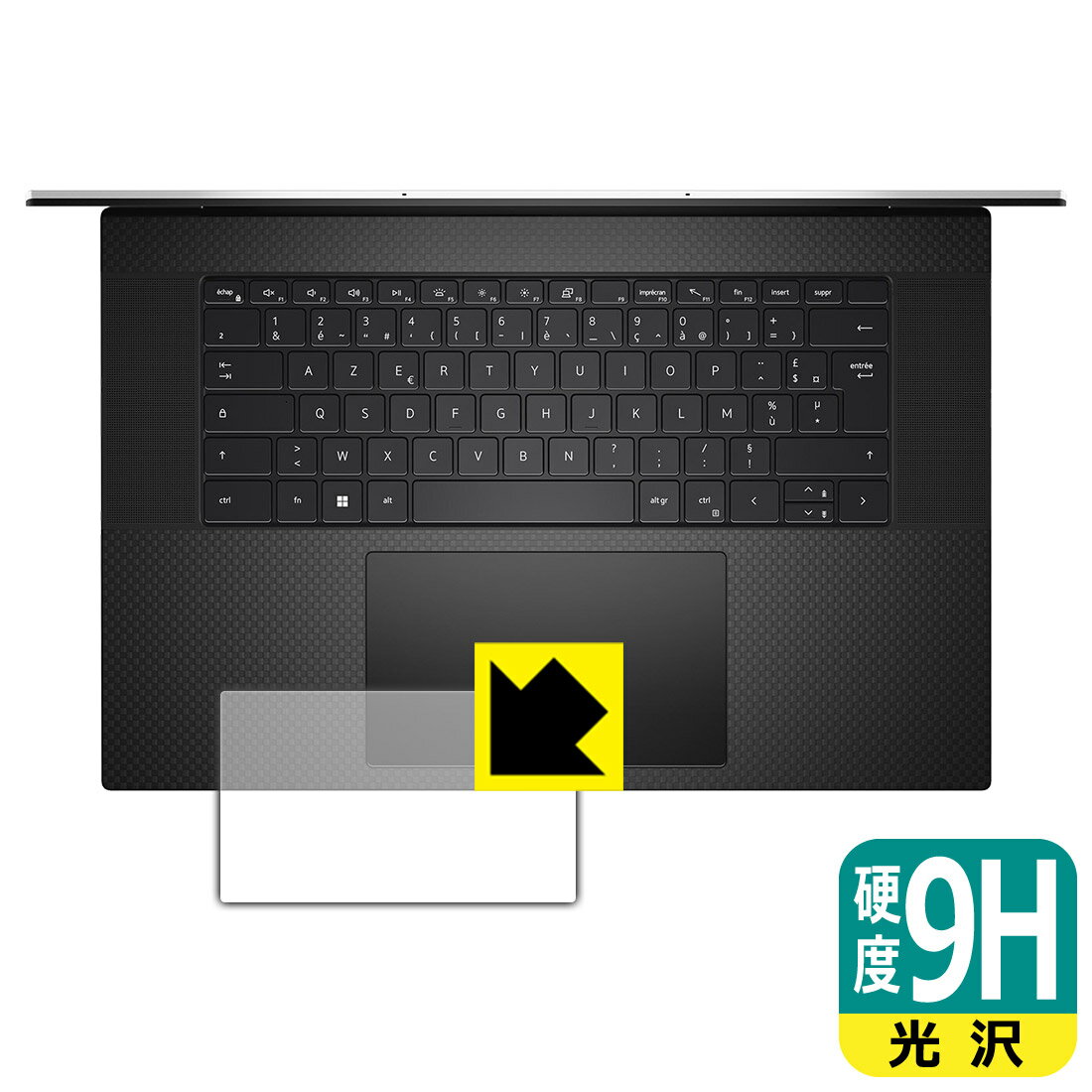 9H高硬度【 光沢 】保護フィルム XPS 17 (9730) タッチパッド用 日本製 自社製造直販