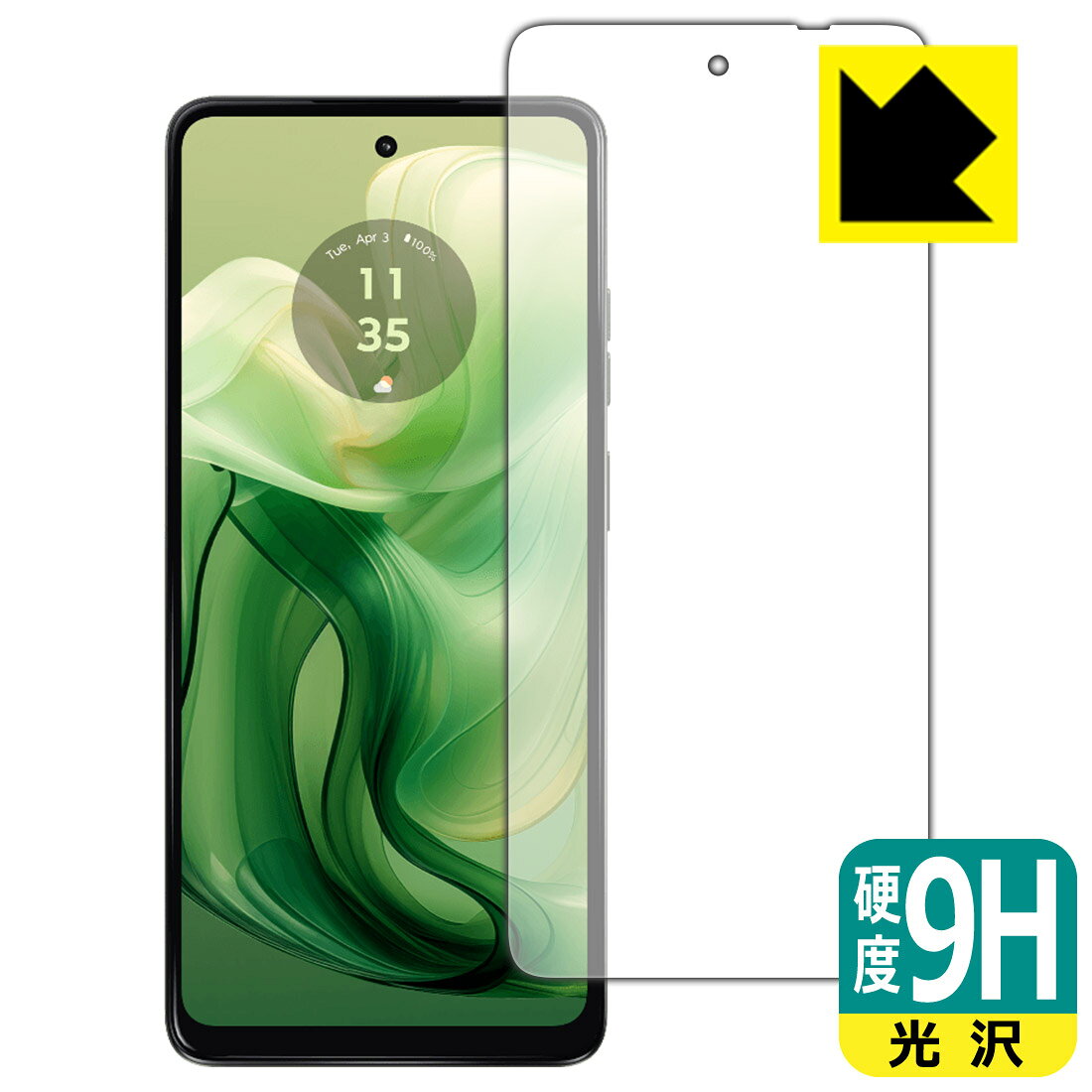 対応機種●対応機種 : Motorola moto g24専用の商品です。●製品内容 : 画面用フィルム1枚・クリーニングワイプ1個●※この機器は周辺部が曲面となっているため、保護フィルムを端まで貼ることができません。(表示部分はカバーしています)●柔軟性があり、ガラスフィルムのように衝撃を受けても割れない！スリキズ防止にもなる『9H高硬度(光沢)の保護フィルム』●安心の国産素材を使用。日本国内の自社工場で製造し出荷しています。 ★貼り付け失敗交換サービス対象商品★ 国内自社工場製造・発送だからできる 安心の製品保証とサポート ■製品保証 お届けした製品が誤っていたり、不具合があった場合などには、お届けから1ヶ月以内にメールにてお問い合わせください。交換等対応させていただきます。[キャンセル・返品（返金・交換）について] ■■貼り付け失敗時の交換サービス■■貼り付けに失敗しても1回だけ無償交換ができます。(失敗したフィルムをお送りいただき、新品に無償交換します。往復の送料のみお客様にご負担をお願いいたします。詳しくは製品に同封の紙をご確認ください) ■■保護フィルム貼り付け代行サービス■■保護フィルムの貼り付け作業に自信がない方には、PDA工房で貼り付け作業を代行いたします。(PDA工房の保護フィルムのみが対象です。詳しくは製品に同封の紙をご確認ください) 9H高硬度【光沢】保護フィルム 素材説明 ■表面硬度 9Hなのにしなやかなフィルム表面硬度はガラスフィルムと同等の9Hですが、しなやかな柔軟性がある「超ハードコートPETフィルム」なので衝撃を受けても割れません。厚みも一般的なガラスフィルムより薄い約0.2mmでタッチ操作の感度も良好です。(※1)※フィルムの性能（表面硬度 9H）は世界的な規模の検査/認証機関で試験されております。■高級感あふれる光沢と画質を損なわない透明度！貼っていることを意識させないほどの高い透明度に、高級感あふれる光沢・クリアな仕上げとなります。動画視聴や画像編集など、機器本来の発色を重視したい方におすすめです。■フッ素加工で汚れがつきにくく、指滑りもなめらか！表面はフッ素コーティングがされており、皮脂や汚れがつきにくく、また、落ちやすくなっています。指滑りもなめらかで、快適な使用感です。■気泡の入りにくい特殊な自己吸着タイプ接着面は気泡の入りにくい特殊な自己吸着タイプです。素材に柔軟性があり、貼り付け作業も簡単にできます。また、はがすときにガラス製フィルムのように割れてしまうことはありません。貼り直しが何度でもできるので、正しい位置へ貼り付けられるまでやり直すことができます。■安心の日本製最高級グレードの国産素材を日本国内の弊社工場で加工している完全な Made in Japan です。安心の品質をお届けします。※1「表面硬度 9H」の表示は素材として使用しているフィルムの性能です。機器に貼り付けた状態の測定結果ではありません。 【ポスト投函送料無料】商品は【ポスト投函発送 (追跡可能メール便)】で発送します。お急ぎ、配達日時を指定されたい方は以下のクーポンを同時購入ください。【お急ぎ便クーポン】　プラス110円(税込)で速達扱いでの発送。お届けはポストへの投函となります。【配達日時指定クーポン】　プラス550円(税込)で配達日時を指定し、宅配便で発送させていただきます。【お急ぎ便クーポン】はこちらをクリック【配達日時指定クーポン】はこちらをクリック