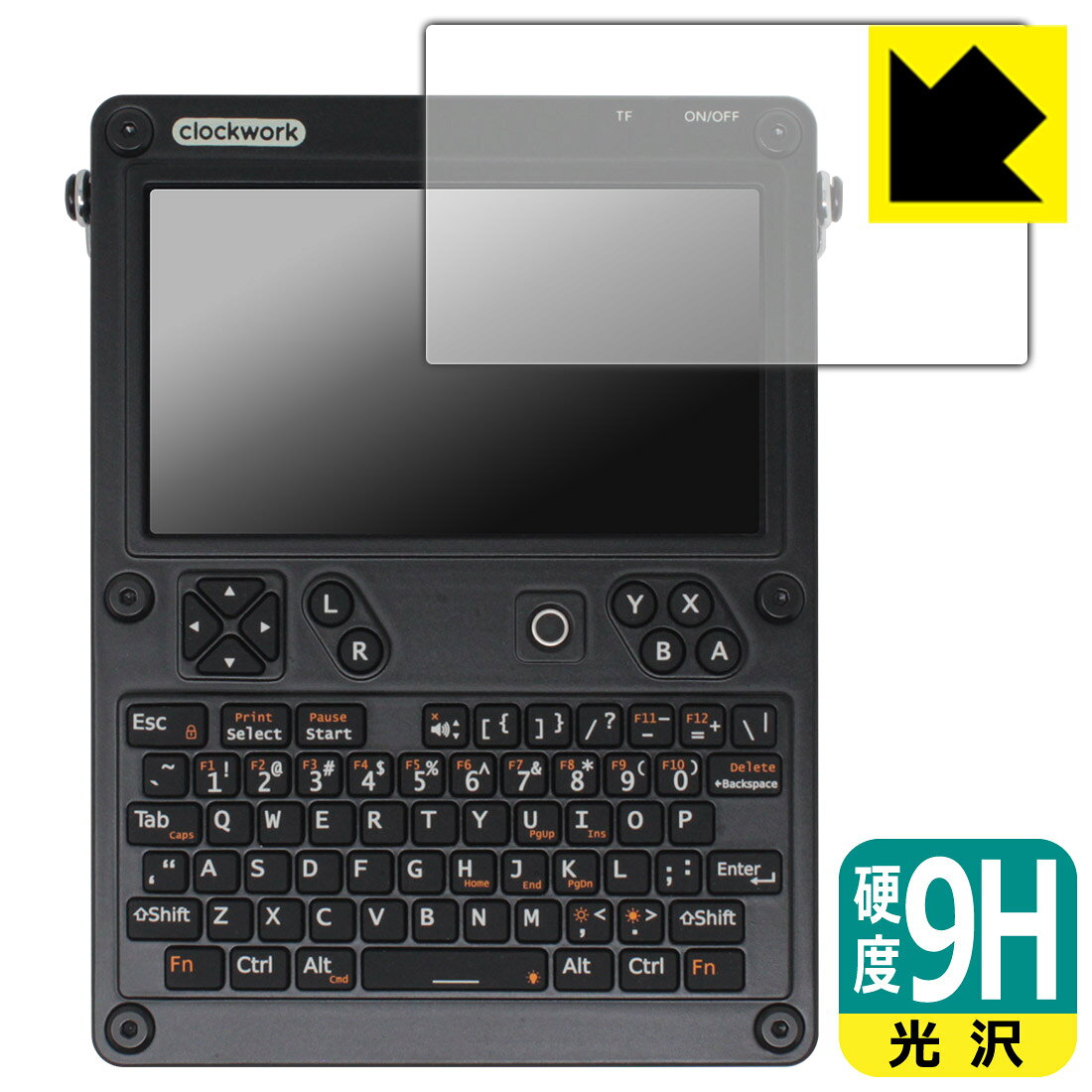9H高硬度保護フィルム ClockworkPi uConsole (液晶ディスプレイ用) 日本製 自社製造直販