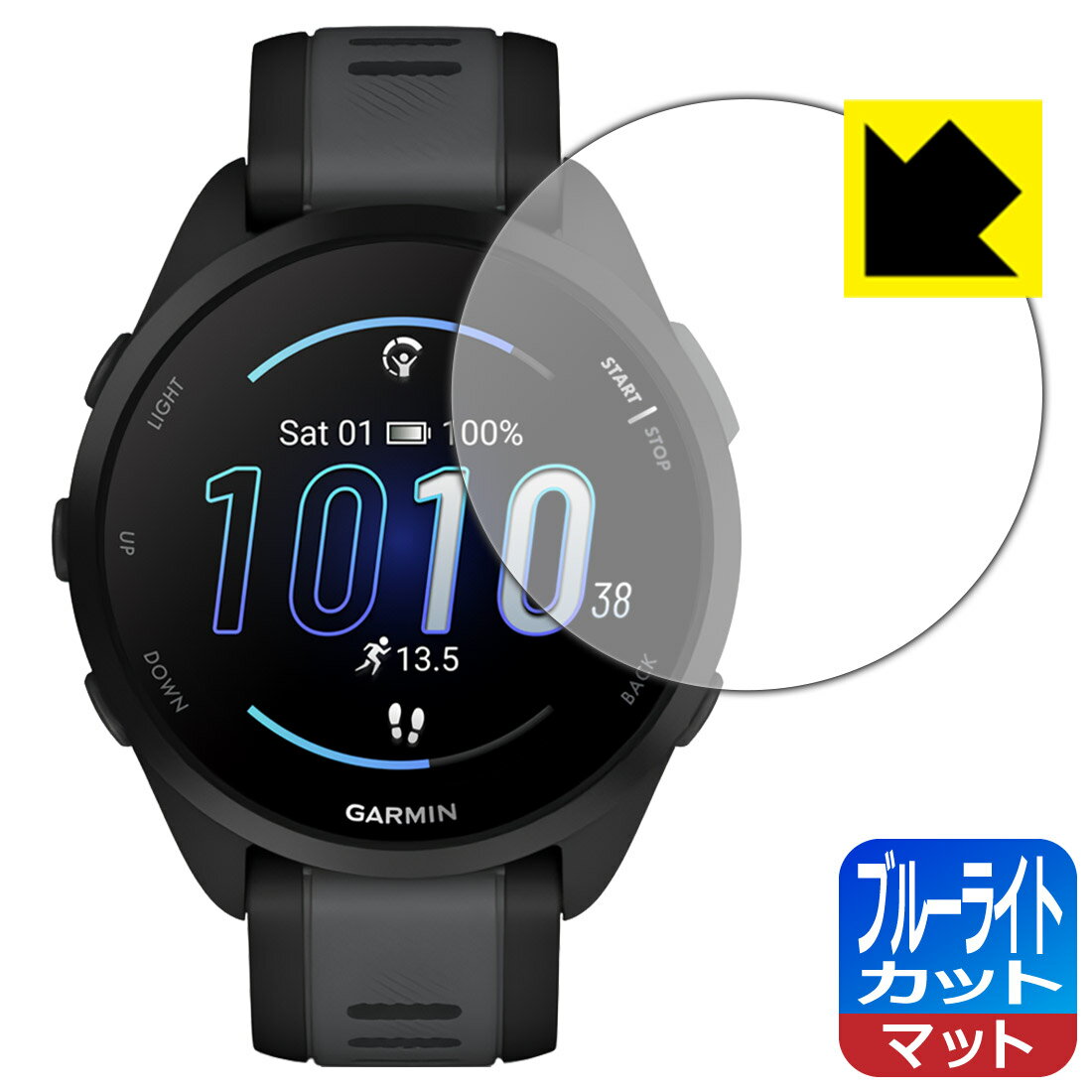 ブルーライトカット【 反射低減 】保護フィルム GARMIN Forerunner 165 Music / Forerunner 165 日本製 自社製造直販