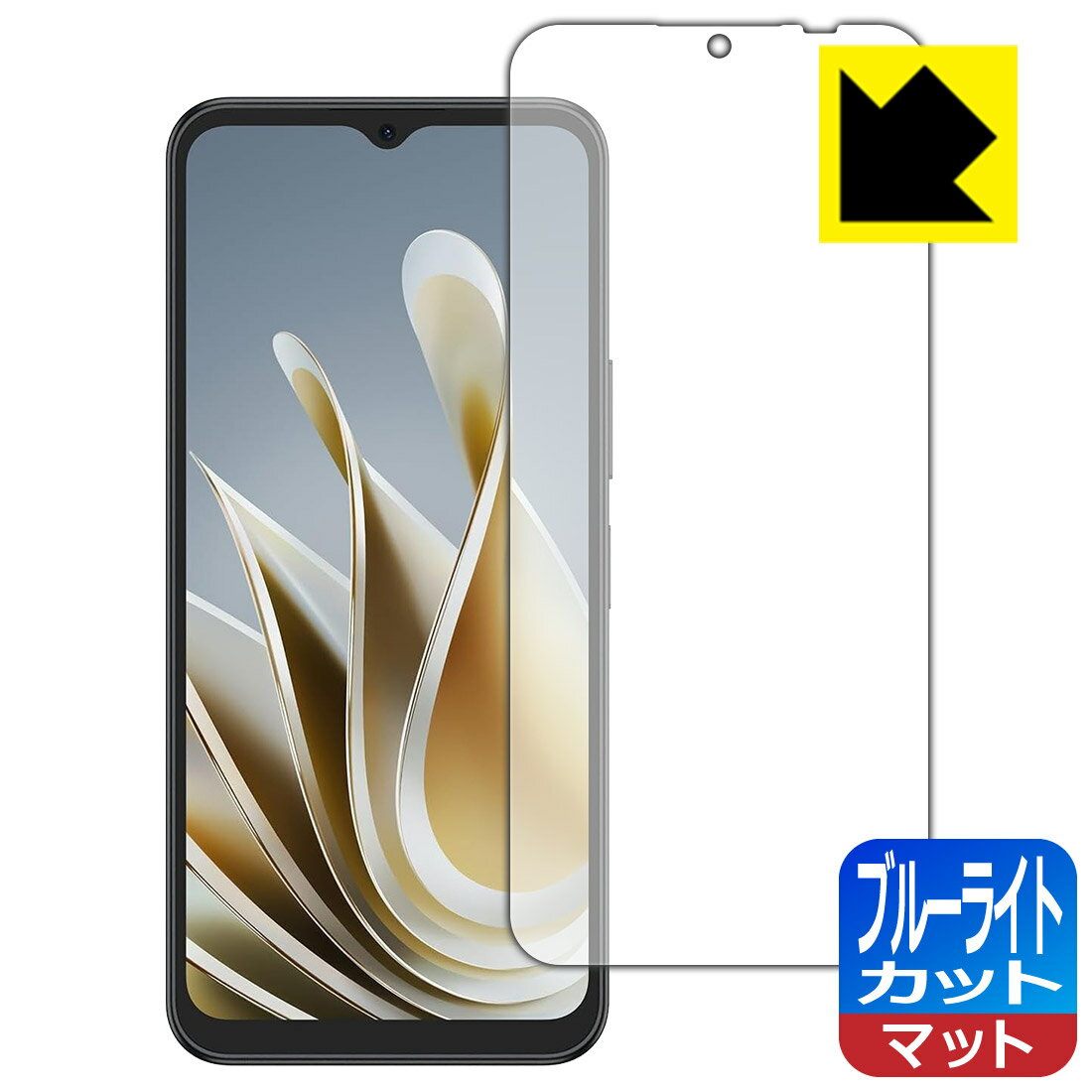 ブルーライトカット【 反射低減 】保護フィルム nubia Ivy 日本製 自社製造直販
