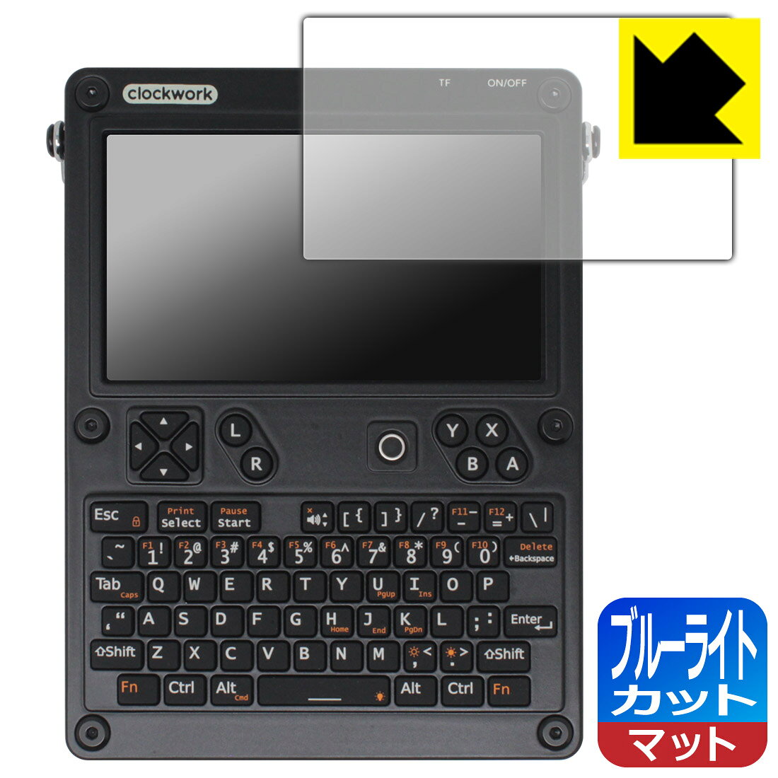 ブルーライトカット保護フィルム ClockworkPi uConsole (液晶ディスプレイ用) 日本製 自社製造直販