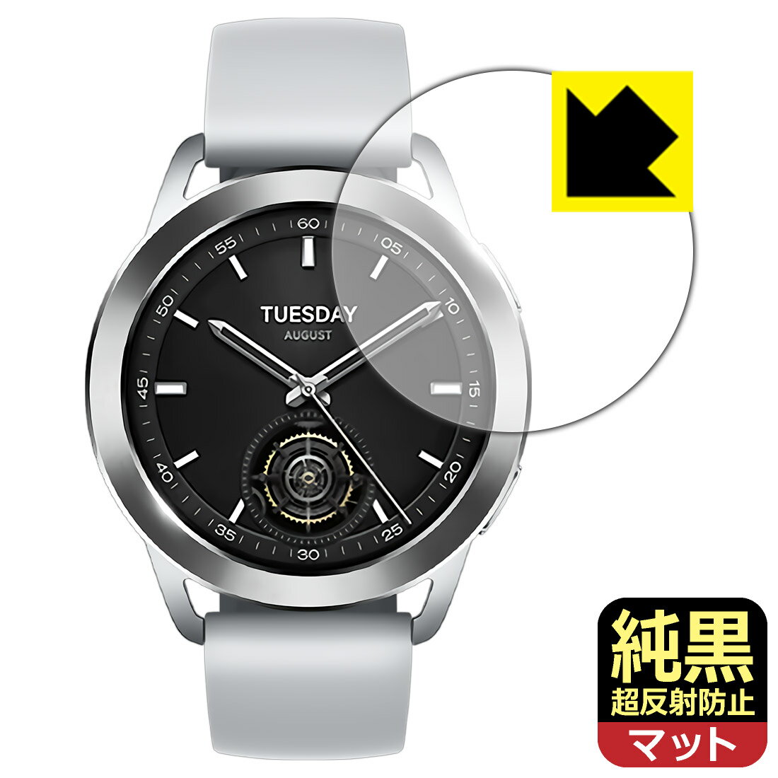 【 スーパーSALE 10%OFF 】純黒クリア【 超反射防止 】保護フィルム Xiaomi Watch S3 日本製 自社製造直販