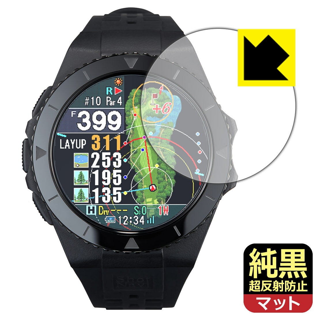 【 スーパーSALE 10%OFF 】純黒クリア【 超反射防止 】保護フィルム Shot Navi EXCEEDS 日本製 自社製造直販