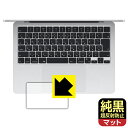 NAy˖h~zیtB MacBook Air 13C`(M3 2024Nf) gbNpbhp { А