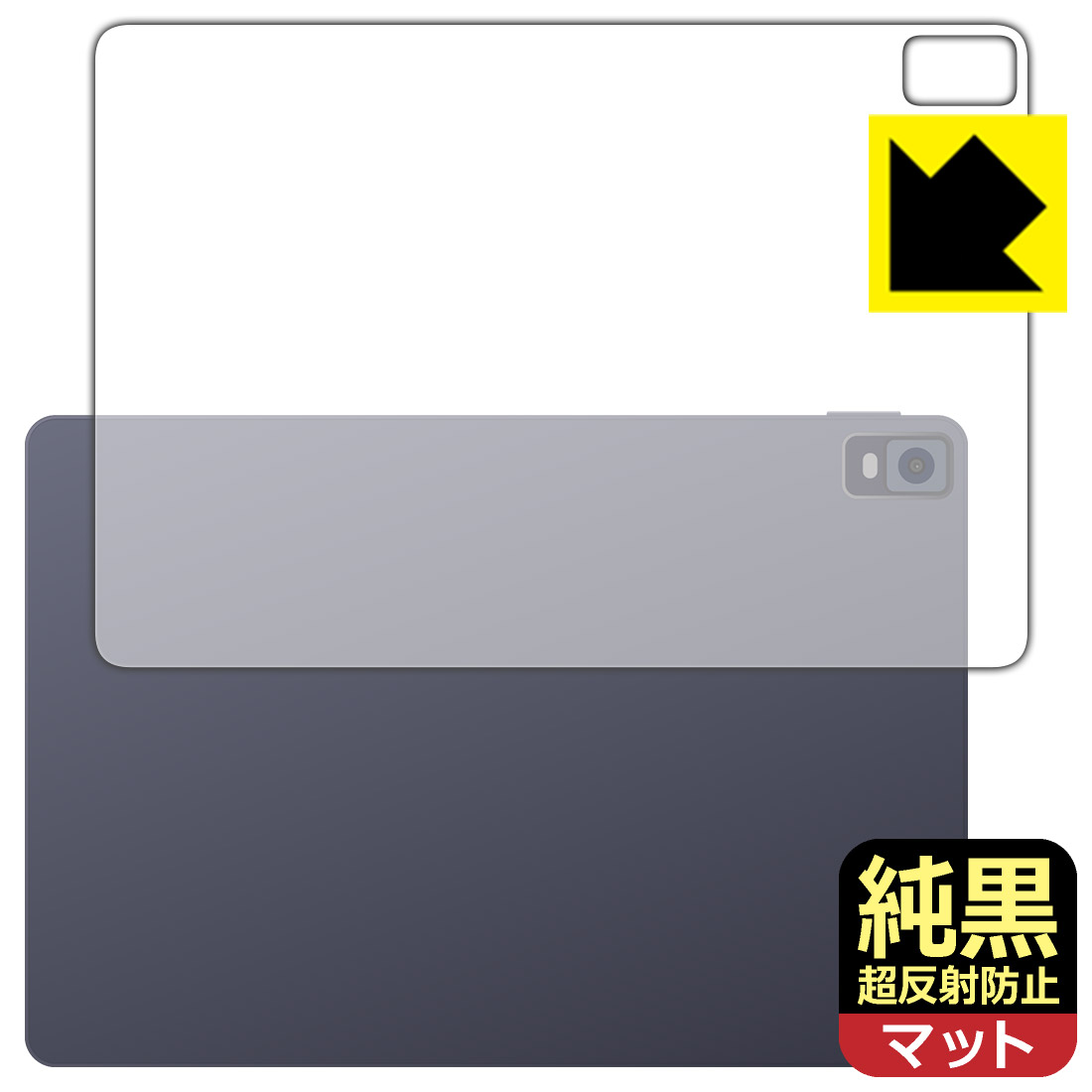 純黒クリア【 超反射防止 】保護フィルム XP-Pen Magic Drawing Pad (背面用) 日本製 自社製造直販