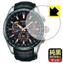 NAy˖h~zیtB SEIKO ASTRON SBXB061 { А