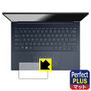 Perfect Shield Plusy˒ጸzیtB ASUS ZenBook 14 OLED (UX3405MA) ^b`pbhp { А