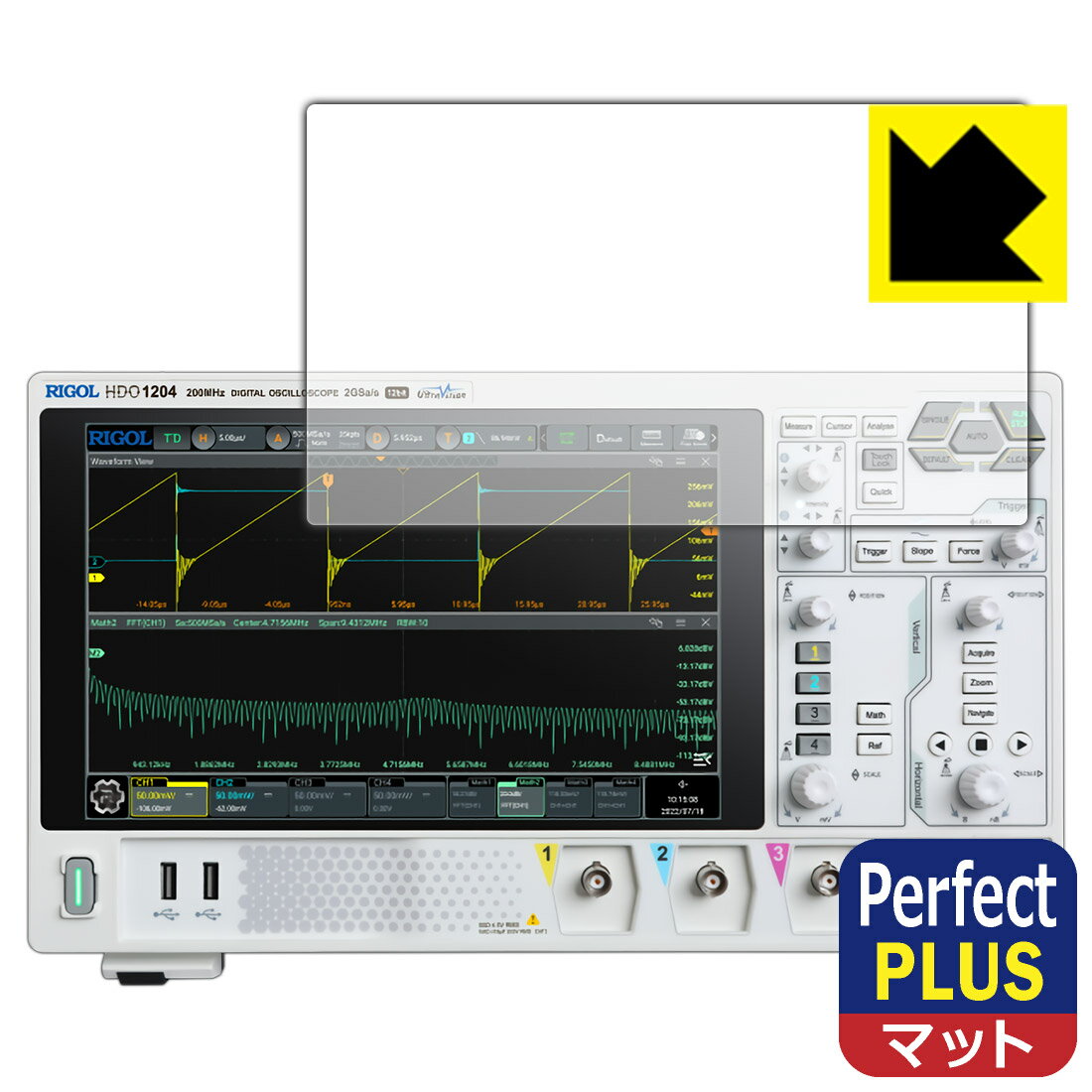 Perfect Shield Plus【 反射低減 】保護フィルム RIGOL DHO1000シリーズ (DHO1072/DHO1074/DHO1102/DHO1104/DHO1202/DHO1204) 日本製 自社製造直販