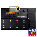 Perfect Shield Plus【 反射低減 】保護フィルム Line 6 POD Go / POD Go Wireless (ディスプレイ用) 日本製 ...