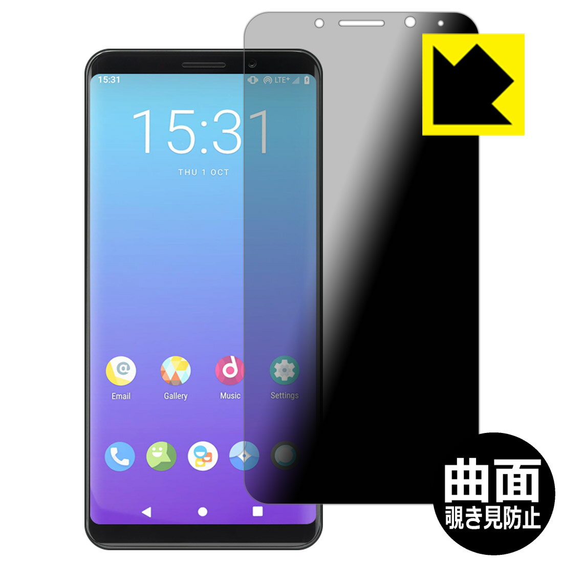 Flexible Shield Privacy【 覗き見防止・反射低減 】保護フィルム F(x)tec Pro1 X 日本製 自社製造直販