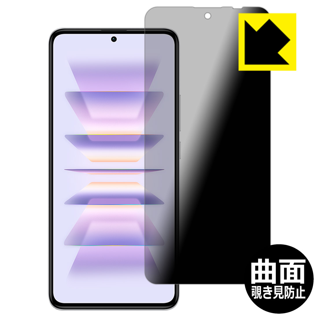 Flexible Shield Privacyɻߡȿ㸺ݸե Xiaomi Redmi K60 / K60 Pro  ¤ľ