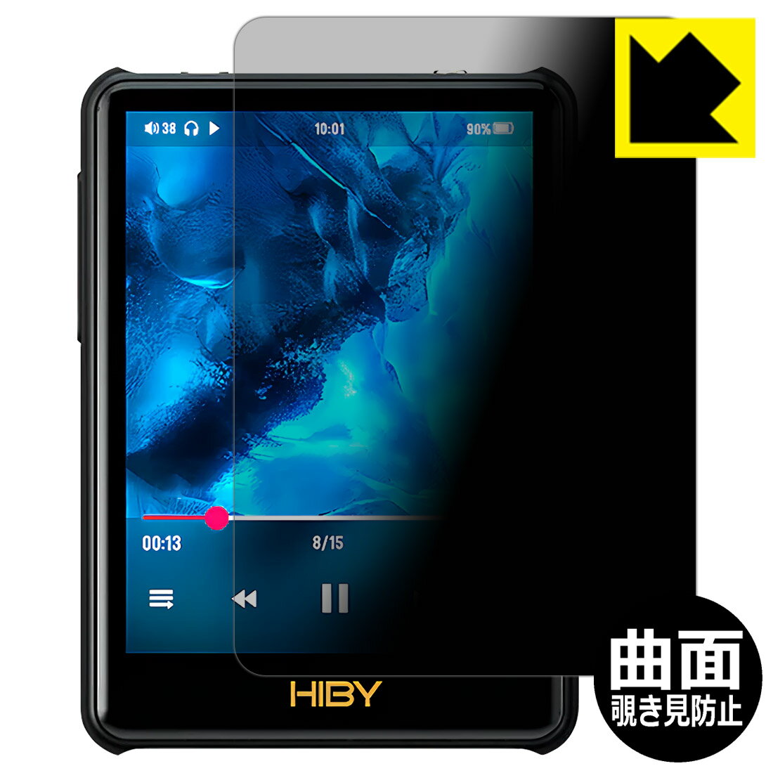 Flexible Shield Privacy【 覗き見防止・反射低減 】保護フィルム HiBy New R3 Pro Saber 日本製 自社製造直販のサムネイル