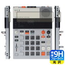 9H高硬度【 ブルーライトカット 】保護フィルム teenage engineering EP-133 K.O.II 日本製 自社製造直販
