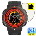 9H高硬度【 ブルーライトカット 】保護フィルム Amazfit Active Edge 日本製 自社製造直販