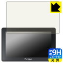 9H高硬度【 ブルーライトカット 】保護フィルム PORTKEYS BM5 III WR 日本製 自社製造直販
