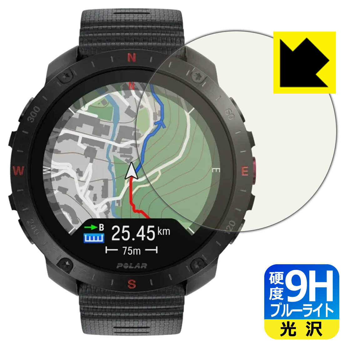 9H高硬度【 ブルーライトカット 】保護フィルム Polar Grit X2 Pro / Grit X2 Pro Titan 日本製 自社製造直販
