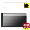 【エントリーでポイント10倍 5/16 1:59まで】BMW Motorrad CONNECTEDRIDE NAVIGATOR 用 衝撃吸収【 光沢 】保護フィ...