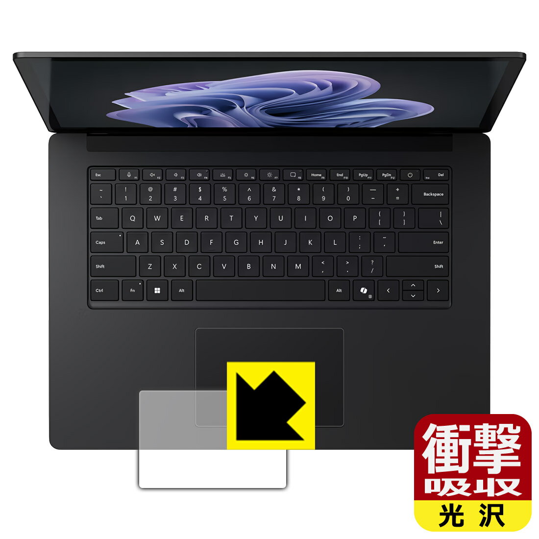 Rakuten - 衝撃吸収【 光沢 】保護フィルム Surface Laptop 6 (15インチ)(2024年4月発売モデル) トラックパッド用 日本製 自社製造直販
