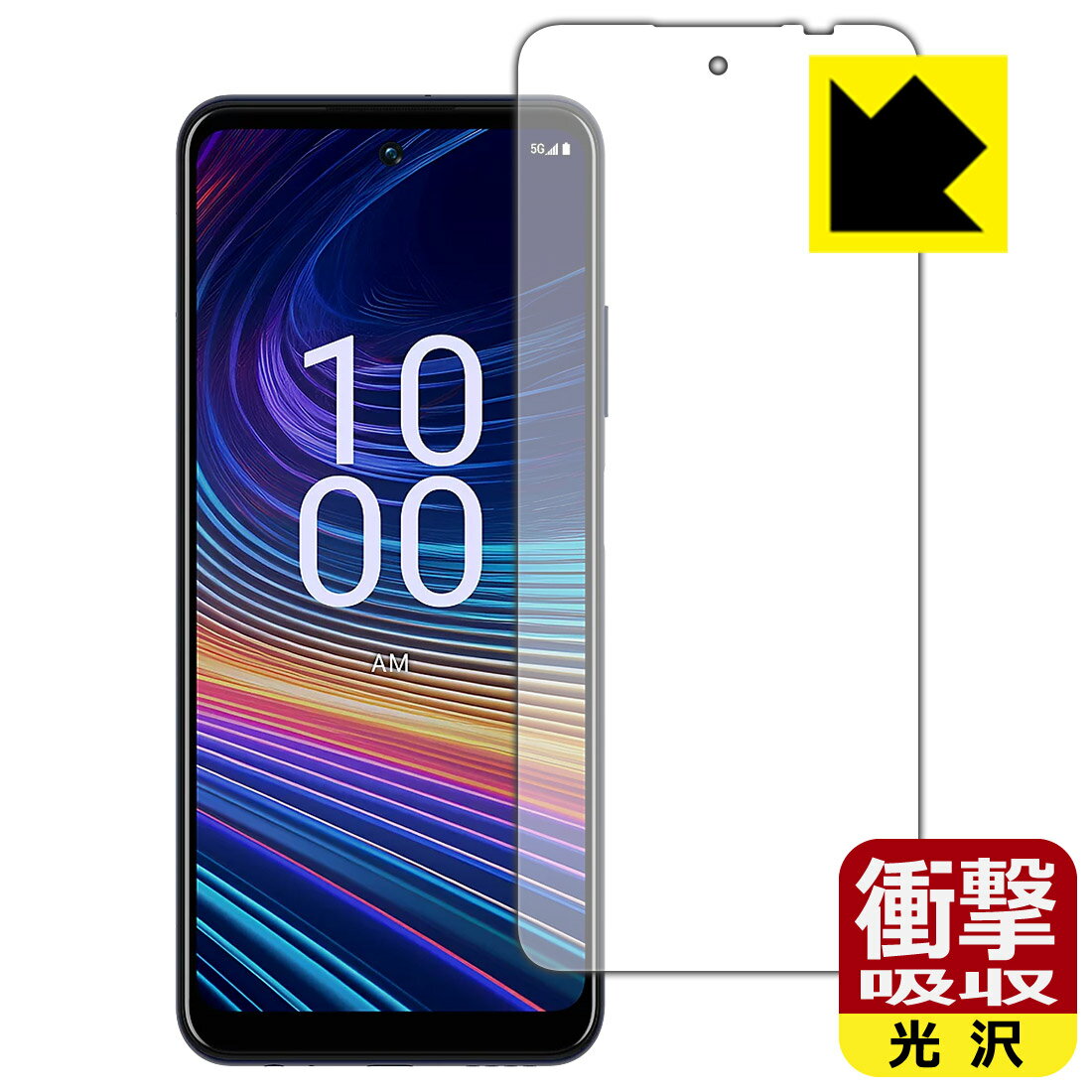 Rakuten - 衝撃吸収【 光沢 】保護フィルム Celero 5G+ 2024 (画面用) 日本製 自社製造直販