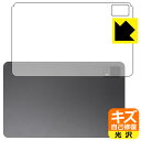 キズ自己修復保護フィルム HEADWOLF HPad 6 / HPad 6 Pro (背面用) 日本製 自社製造直販(2)