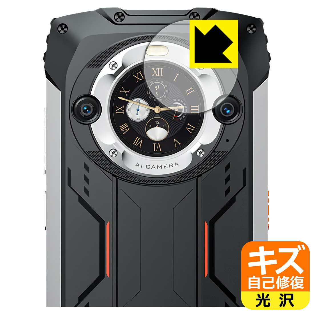 キズ自己修復保護フィルム Blackview BV9300 Pro (セカンドディスプレイ用) 日本製 自社製造直販