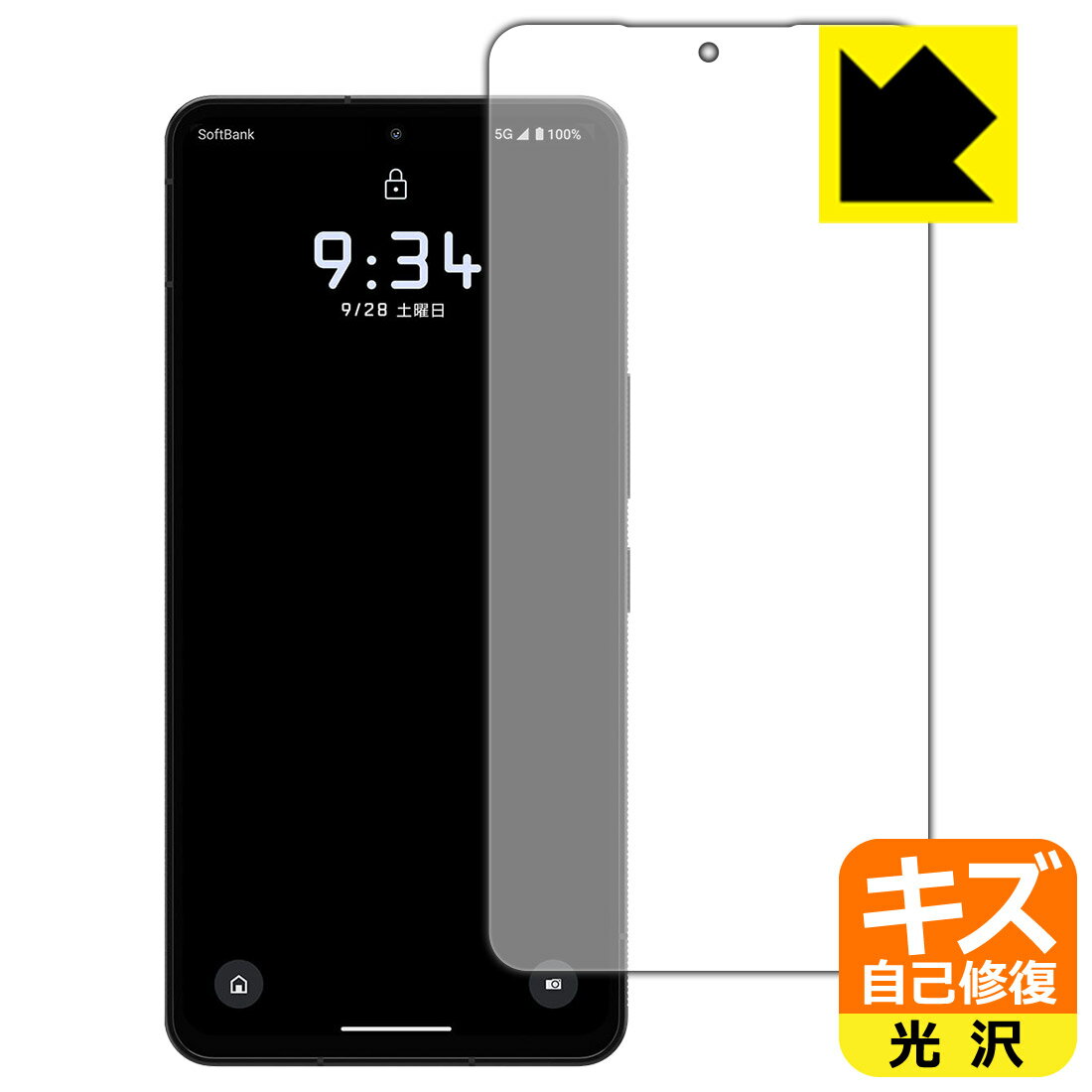 樂天商城 - キズ自己修復保護フィルム LEITZ PHONE 3 【 指紋認証対応 】 日本製 自社製造直販