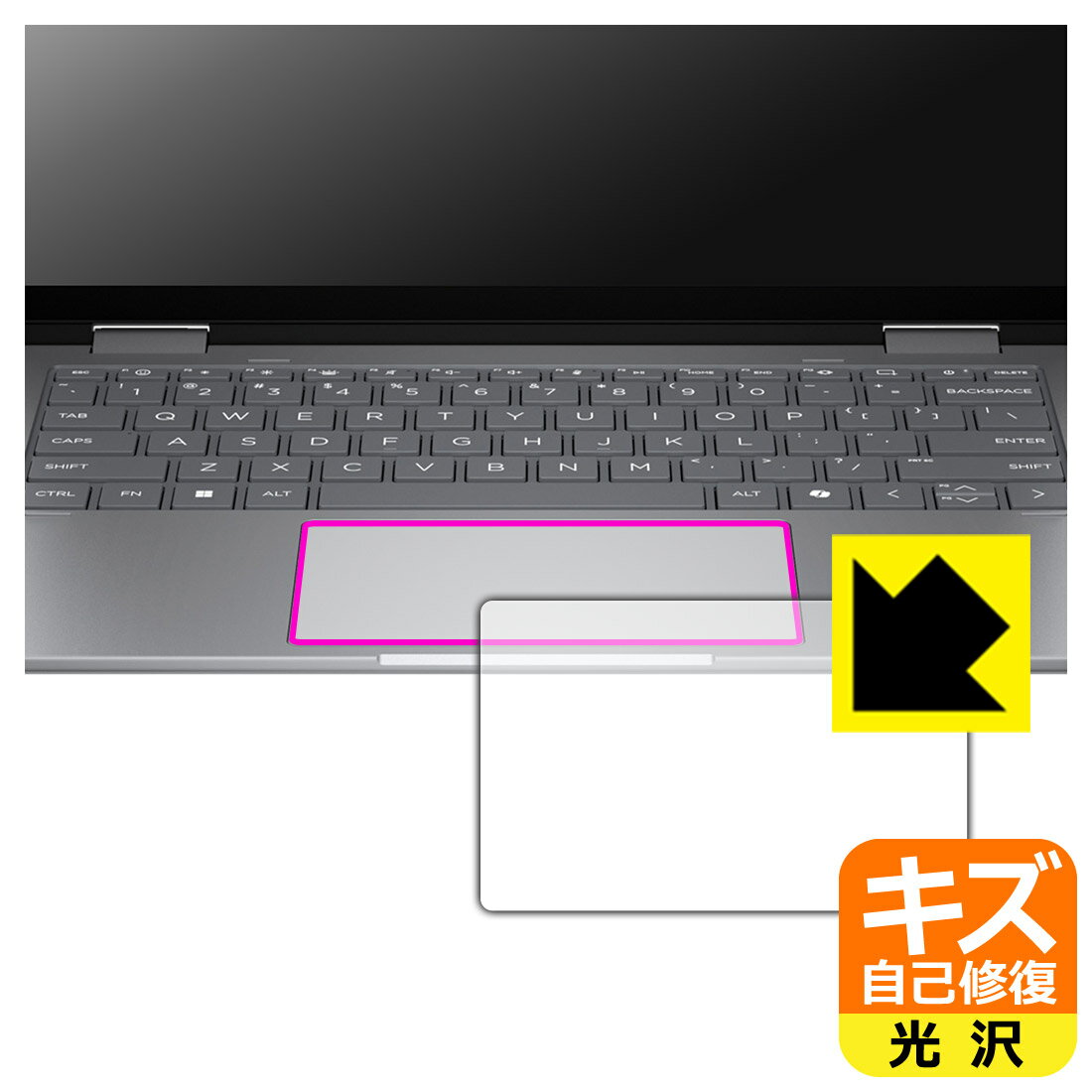 キズ自己修復保護フィルム HP Envy x360 14-fa0000 / 14-fc0000シリーズ (イメージパッド用) 日本製 自社製造直販