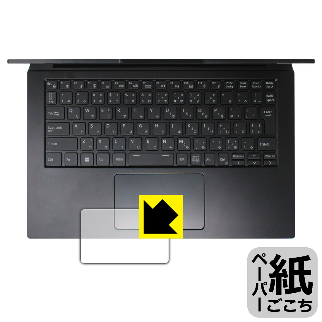ペーパーライク保護フィルム MousePro G4シリーズ (タッチパッド用) 日本製 自社製造直販