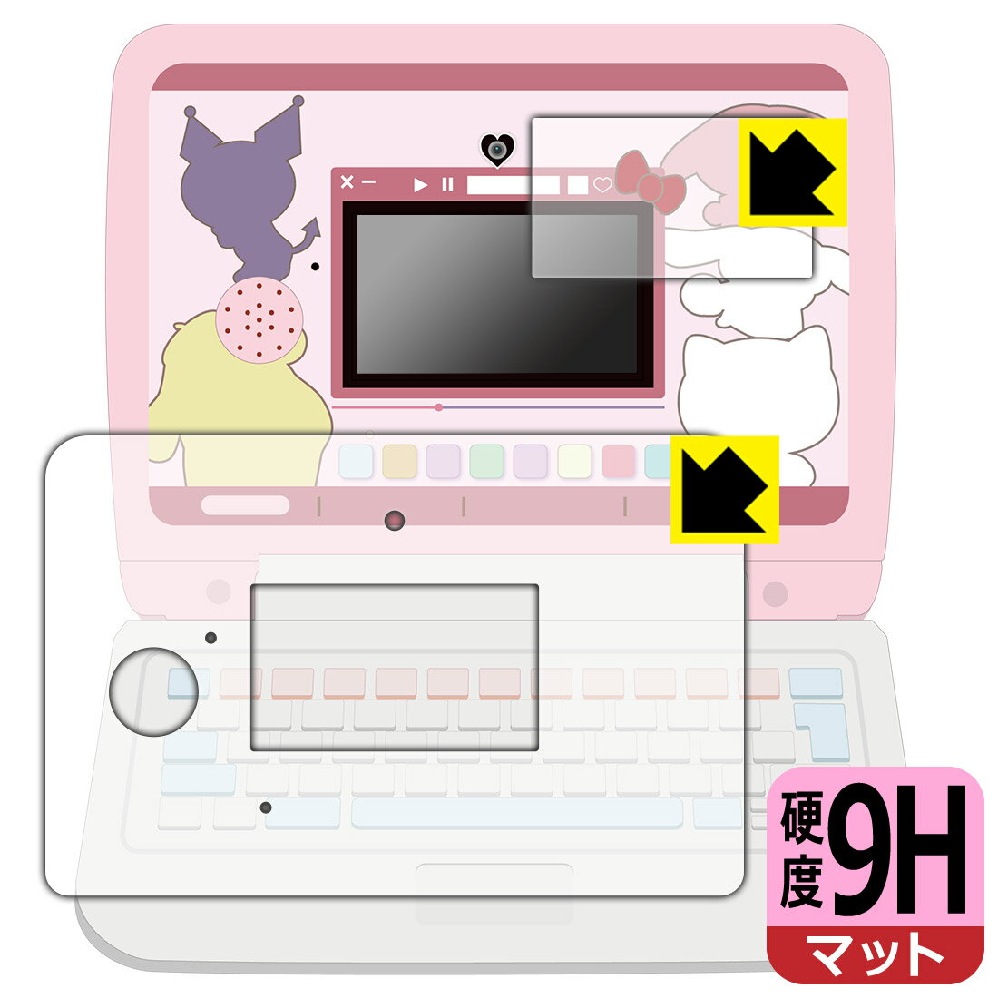 カメラでkawaii マウスできせかえ！サンリオキャラクターズ パソコン 用 9H高硬度【 反射低減 】保護フィルム (画面用/ふち用) 日本製 自社製造直販