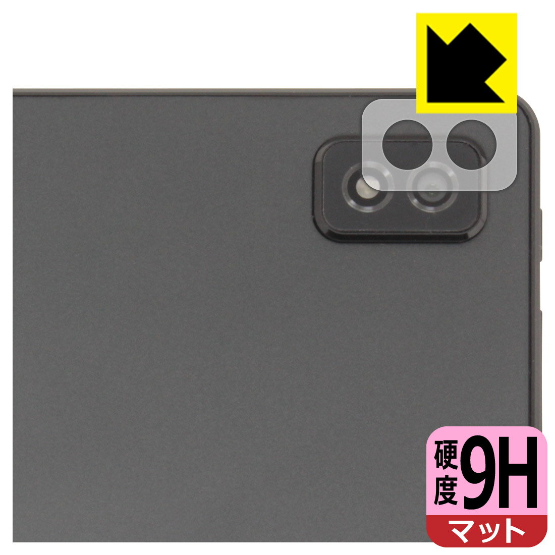9H高硬度【 反射低減 】保護フィルム LUCA Tablet 10インチ TM103M4V1-B / AZTM103M4-AZV1B (レンズ周辺部用) 日本製 自社製造直販