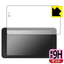【エントリーでポイント10倍 5/16 1:59まで】BMW Motorrad CONNECTEDRIDE NAVIGATOR 用 9H高硬度【 反射低減 】保...