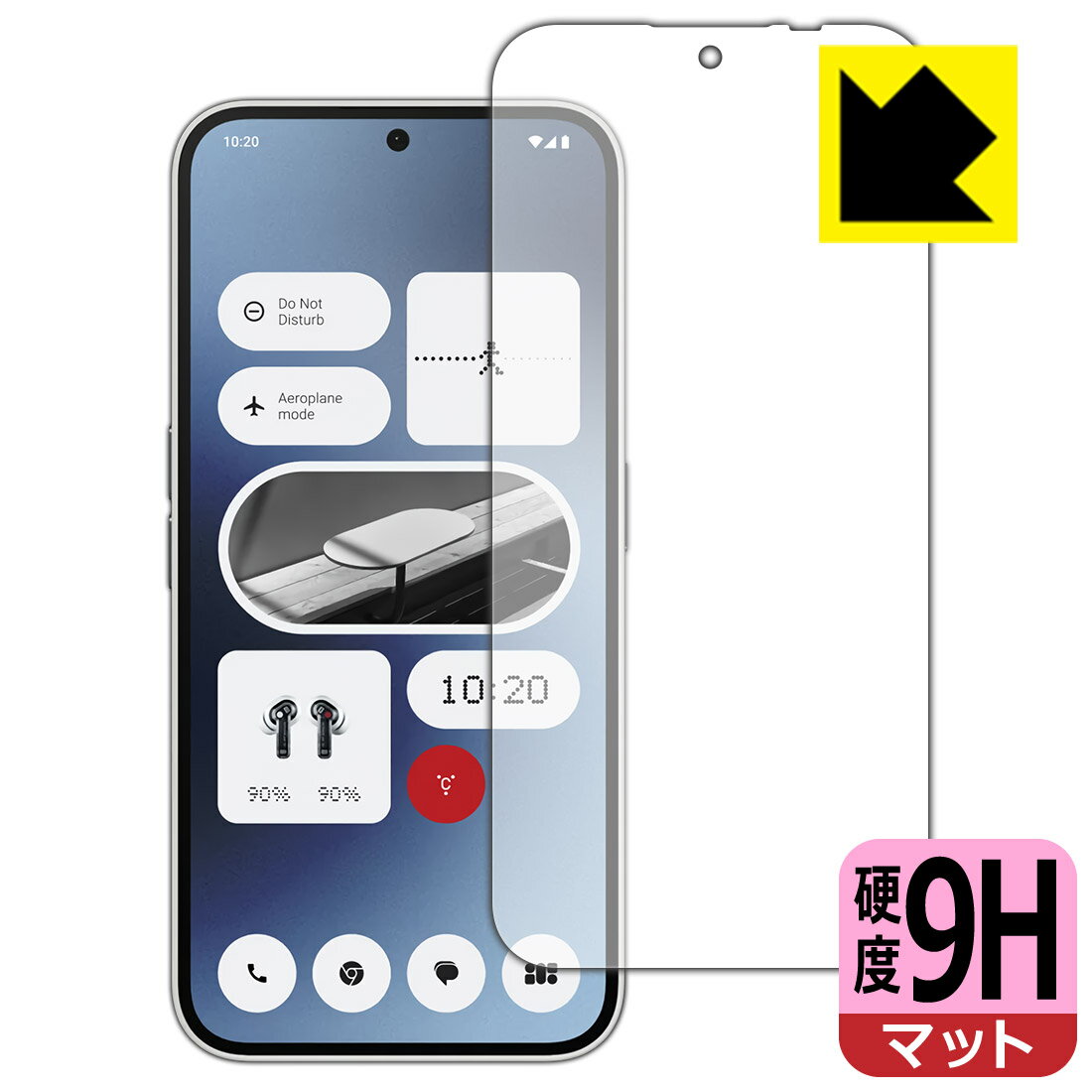 9H高硬度【反射低減】保護フィルム Nothing Phone (2a) 画面用【指紋認証対応】 日本製 自社製造直販のサムネイル