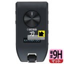 対応機種●対応機種 : BOSS KATANA:GO Personal Headphone Guitar Amplifier専用の商品です。●製品内容 : ディスプレイ用フィルム1枚・クリーニングワイプ1個●柔軟性があり、ガラスフィルムのように衝撃を受けても割れない！スリキズ防止にもなる『9H高硬度(非光沢)の保護フィルム』●安心の国産素材を使用。日本国内の自社工場で製造し出荷しています。 ★貼り付け失敗交換サービス対象商品★ 国内自社工場製造・発送だからできる 安心の製品保証とサポート ■製品保証 お届けした製品が誤っていたり、不具合があった場合などには、お届けから1ヶ月以内にメールにてお問い合わせください。交換等対応させていただきます。[キャンセル・返品（返金・交換）について] ■■貼り付け失敗時の交換サービス■■貼り付けに失敗しても1回だけ無償交換ができます。(失敗したフィルムをお送りいただき、新品に無償交換します。往復の送料のみお客様にご負担をお願いいたします。詳しくは製品に同封の紙をご確認ください) ■■保護フィルム貼り付け代行サービス■■保護フィルムの貼り付け作業に自信がない方には、PDA工房で貼り付け作業を代行いたします。(PDA工房の保護フィルムのみが対象です。詳しくは製品に同封の紙をご確認ください) 9H高硬度【反射低減】保護フィルム 素材説明 ■表面硬度 9Hなのにしなやかなフィルム表面硬度はガラスフィルムと同等の9Hですが、しなやかな柔軟性がある「超ハードコートPETフィルム」なので衝撃を受けても割れません。厚みも一般的なガラスフィルムより薄い約0.2mmでタッチ操作の感度も良好です。(※1)※フィルムの性能（表面硬度 9H）は世界的な規模の検査/認証機関で試験されております。■画面の映り込みを抑える反射防止タイプ！表面に微細な凹凸を作ることにより、外光を乱反射させギラツキを抑える「アンチグレア加工」がされております。屋外での太陽光の映り込み、屋内でも蛍光灯などの映り込みが気になるシーンが多い方におすすめです。また、指紋がついた場合でも目立ちにくいという特長があります。■指紋が目立ちにくい上、フッ素加工で汚れがつきにくい！反射防止のアンチグレア加工で指紋が目立ちにくい上、表面はフッ素コーティングがされており、皮脂や汚れがつきにくく、また、落ちやすくなっています。指滑りはさらさらな使用感です■気泡の入りにくい特殊な自己吸着タイプ接着面は気泡の入りにくい特殊な自己吸着タイプです。素材に柔軟性があり、貼り付け作業も簡単にできます。また、はがすときにガラス製フィルムのように割れてしまうことはありません。貼り直しが何度でもできるので、正しい位置へ貼り付けられるまでやり直すことができます。■安心の日本製最高級グレードの国産素材を日本国内の弊社工場で加工している完全な Made in Japan です。安心の品質をお届けします。※1「表面硬度 9H」の表示は素材として使用しているフィルムの性能です。機器に貼り付けた状態の測定結果ではありません。 【ポスト投函送料無料】商品は【ポスト投函発送 (追跡可能メール便)】で発送します。お急ぎ、配達日時を指定されたい方は以下のクーポンを同時購入ください。【お急ぎ便クーポン】　プラス110円(税込)で速達扱いでの発送。お届けはポストへの投函となります。【配達日時指定クーポン】　プラス550円(税込)で配達日時を指定し、宅配便で発送させていただきます。【お急ぎ便クーポン】はこちらをクリック【配達日時指定クーポン】はこちらをクリック