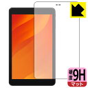 9H高硬度【反射低減】保護フィルム LUCA Tablet 8インチ TE084M4V1-B 日本製 自社製造直販