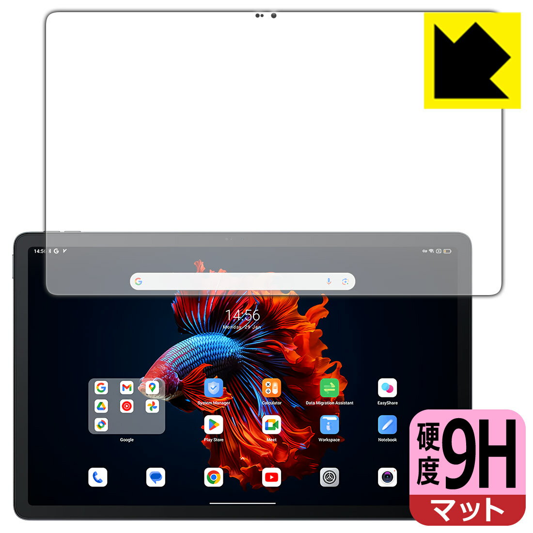 Rakuten - 9H高硬度【 反射低減 】保護フィルム Blackview MEGA 1 (画面用) 日本製 自社製造直販