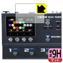 対応機種●対応機種 : BOSS GX-100 Guitar Effects Processor専用の商品です。●製品内容 : ディスプレイ用フィルム1枚・クリーニングワイプ1個●※この機器は周辺部が角ばっているため、保護フィルムを端まで貼ることができません。(表示部分はカバーしています)●柔軟性があり、ガラスフィルムのように衝撃を受けても割れない！スリキズ防止にもなる『9H高硬度(非光沢)の保護フィルム』●安心の国産素材を使用。日本国内の自社工場で製造し出荷しています。 ★貼り付け失敗交換サービス対象商品★ 国内自社工場製造・発送だからできる 安心の製品保証とサポート ■製品保証 お届けした製品が誤っていたり、不具合があった場合などには、お届けから1ヶ月以内にメールにてお問い合わせください。交換等対応させていただきます。[キャンセル・返品（返金・交換）について] ■■貼り付け失敗時の交換サービス■■貼り付けに失敗しても1回だけ無償交換ができます。(失敗したフィルムをお送りいただき、新品に無償交換します。往復の送料のみお客様にご負担をお願いいたします。詳しくは製品に同封の紙をご確認ください) ■■保護フィルム貼り付け代行サービス■■保護フィルムの貼り付け作業に自信がない方には、PDA工房で貼り付け作業を代行いたします。(PDA工房の保護フィルムのみが対象です。詳しくは製品に同封の紙をご確認ください) 9H高硬度【反射低減】保護フィルム 素材説明 ■表面硬度 9Hなのにしなやかなフィルム表面硬度はガラスフィルムと同等の9Hですが、しなやかな柔軟性がある「超ハードコートPETフィルム」なので衝撃を受けても割れません。厚みも一般的なガラスフィルムより薄い約0.2mmでタッチ操作の感度も良好です。(※1)※フィルムの性能（表面硬度 9H）は世界的な規模の検査/認証機関で試験されております。■画面の映り込みを抑える反射防止タイプ！表面に微細な凹凸を作ることにより、外光を乱反射させギラツキを抑える「アンチグレア加工」がされております。屋外での太陽光の映り込み、屋内でも蛍光灯などの映り込みが気になるシーンが多い方におすすめです。また、指紋がついた場合でも目立ちにくいという特長があります。■指紋が目立ちにくい上、フッ素加工で汚れがつきにくい！反射防止のアンチグレア加工で指紋が目立ちにくい上、表面はフッ素コーティングがされており、皮脂や汚れがつきにくく、また、落ちやすくなっています。指滑りはさらさらな使用感です■気泡の入りにくい特殊な自己吸着タイプ接着面は気泡の入りにくい特殊な自己吸着タイプです。素材に柔軟性があり、貼り付け作業も簡単にできます。また、はがすときにガラス製フィルムのように割れてしまうことはありません。貼り直しが何度でもできるので、正しい位置へ貼り付けられるまでやり直すことができます。■安心の日本製最高級グレードの国産素材を日本国内の弊社工場で加工している完全な Made in Japan です。安心の品質をお届けします。※1「表面硬度 9H」の表示は素材として使用しているフィルムの性能です。機器に貼り付けた状態の測定結果ではありません。 【ポスト投函送料無料】商品は【ポスト投函発送 (追跡可能メール便)】で発送します。お急ぎ、配達日時を指定されたい方は以下のクーポンを同時購入ください。【お急ぎ便クーポン】　プラス110円(税込)で速達扱いでの発送。お届けはポストへの投函となります。【配達日時指定クーポン】　プラス550円(税込)で配達日時を指定し、宅配便で発送させていただきます。【お急ぎ便クーポン】はこちらをクリック【配達日時指定クーポン】はこちらをクリック