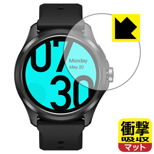衝撃吸収【 反射低減 】保護フィルム TicWatch Pro 5 日本製 自社製造直販 衝撃吸収【 反射低減 】保護フィルム TicWatch Pro 5 日本製 自社製造直販