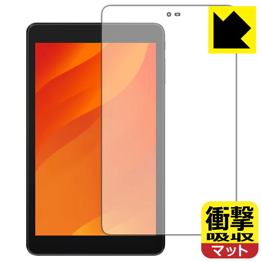 衝撃吸収【 反射低減 】保護フィルム LUCA Tablet 8インチ TE084M4V1-B 日本製 自社製造直販 衝撃吸収【 反射低減 】保護フィルム LUCA Tablet 8インチ TE084M4V1-B 日本製 自社製造直販