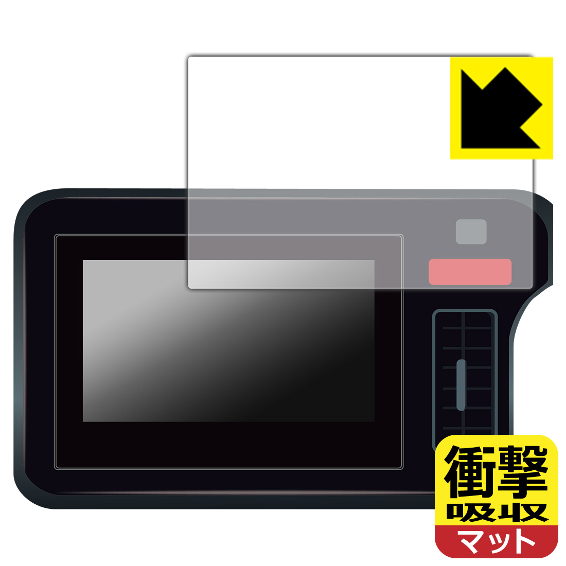 スズキ スペーシア/スペーシア カスタム(3代目) 9インチ スマートフォン連携メモリーナビゲーション 用 衝撃吸収【 反射低減 】保護フィルム 日本製 自社製造直販